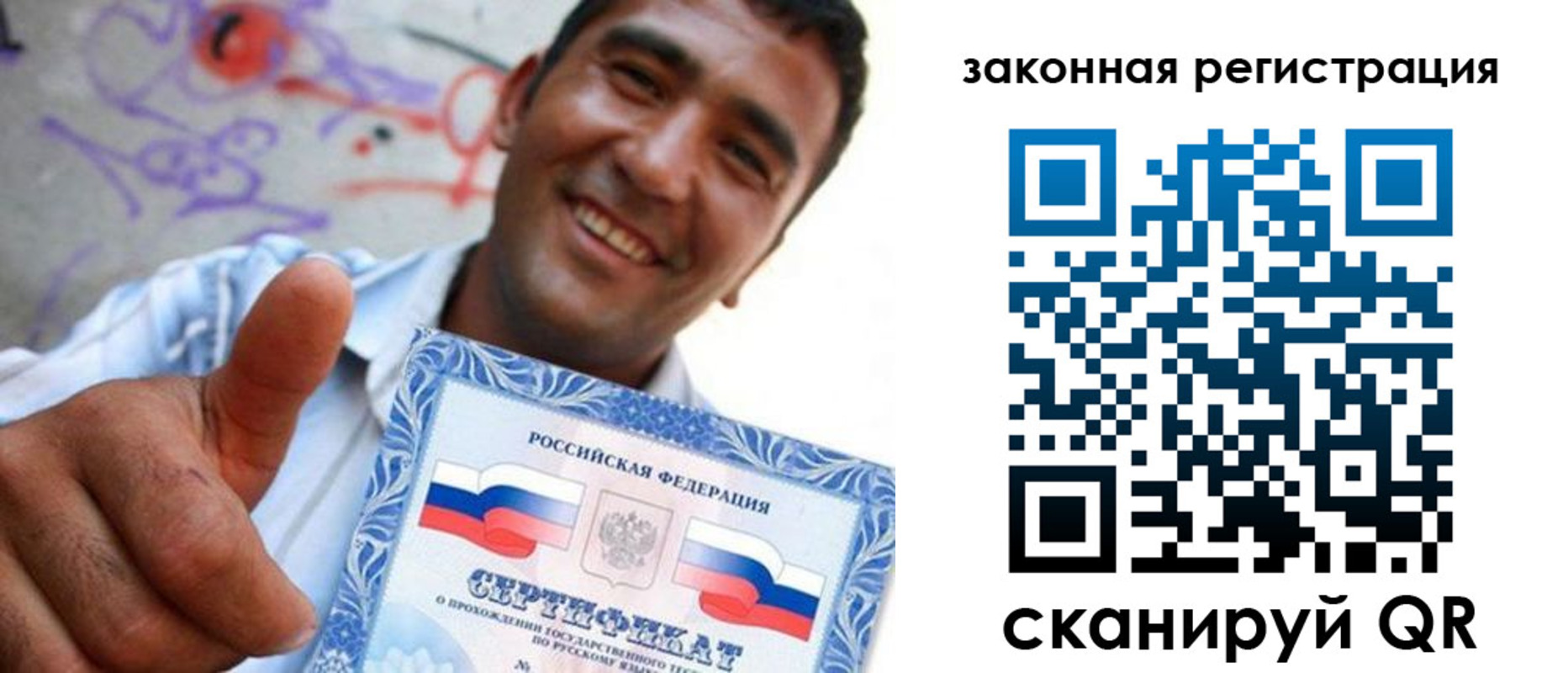 временная регистрация законно в Болхове