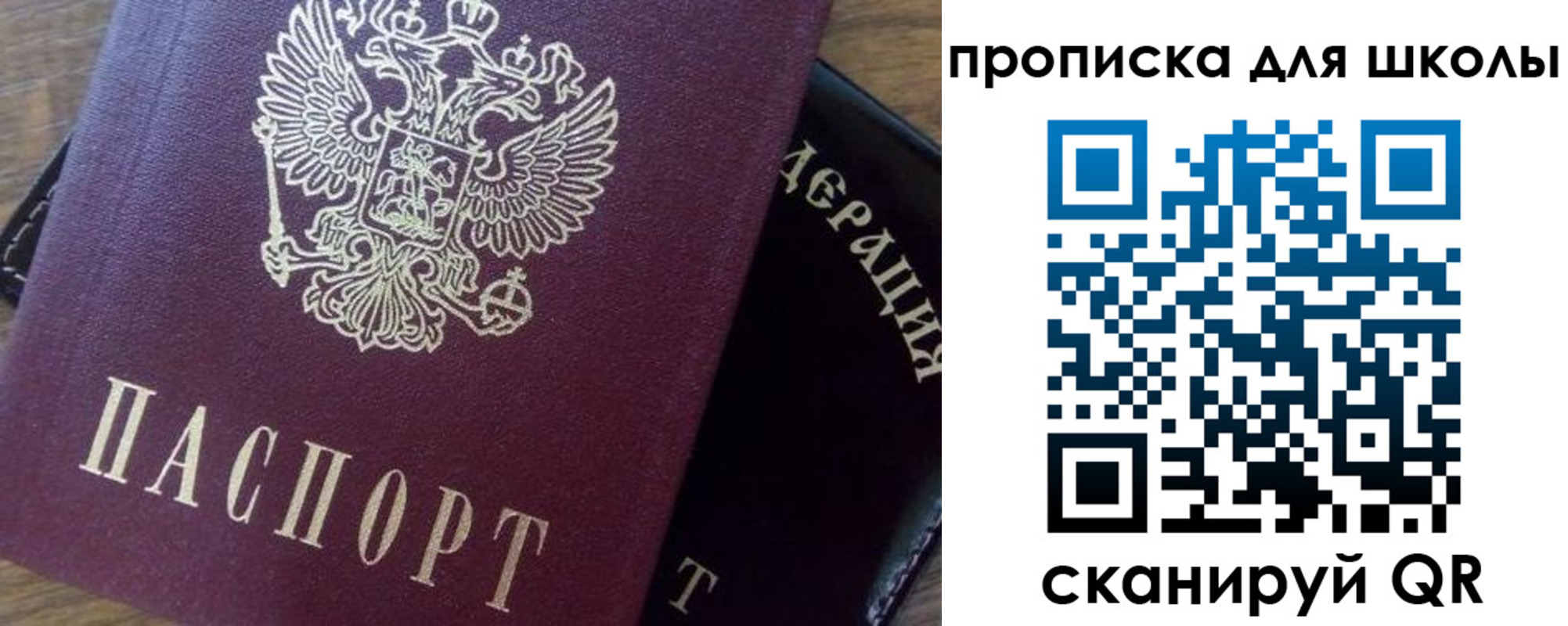 миграционный учет в Болхове