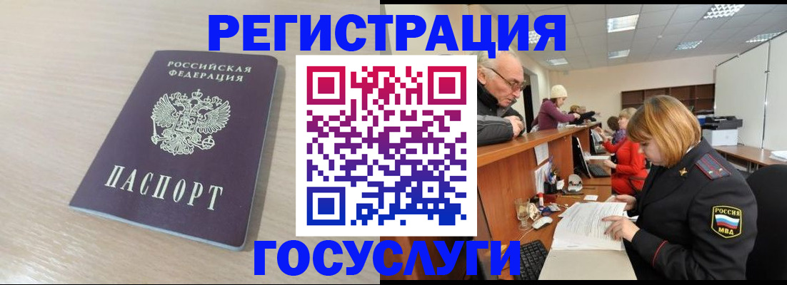 где прописаться в Болхове