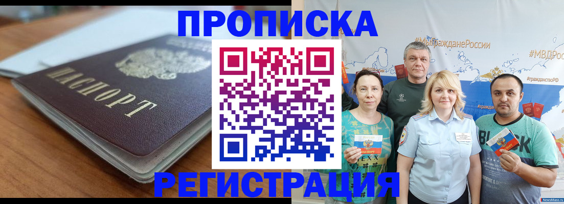 найти адрес прописки в Болхове